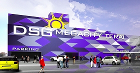 DSG MEGA CITY