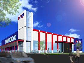 ニュートーキョー 中野店