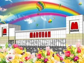 マルハン卸本町店