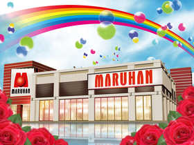 マルハン鹿屋店