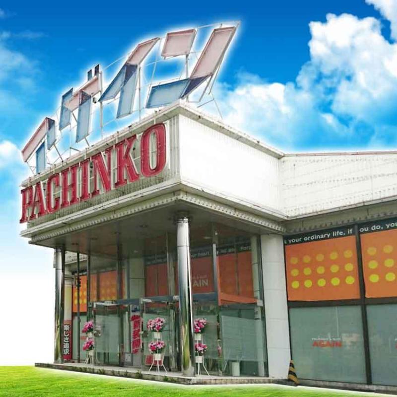 アゲイン 小山店