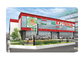 D’station八王子北野店