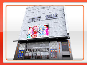 ベルシティザシティ川崎店