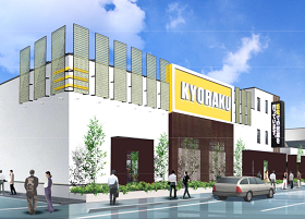 KYORAKU 豊明店