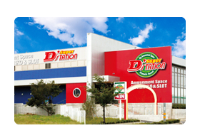 Super D’station金古店
