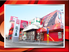 プレゴ所沢店