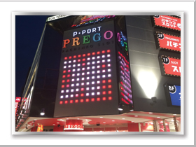 プレゴ立川店