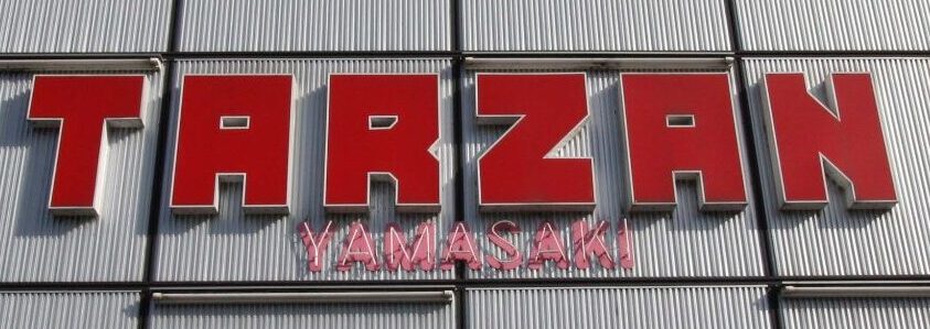 TARZAN 山崎店